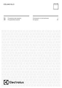 Electrolux ESL 94510 LO