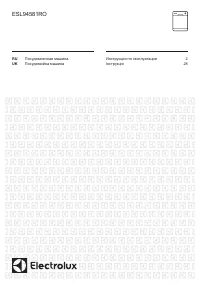 Electrolux ESL 94581 RO