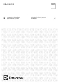 Electrolux ESL 94585 RO