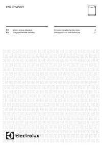 Electrolux ESL 97345 RO