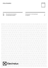 Electrolux ESL 97540 RO