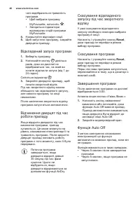 Страница 46