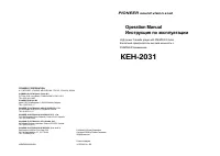 Pioneer KEH-2031