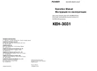Pioneer KEH-3031