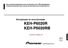 Pioneer KEH-P6020R (RB)