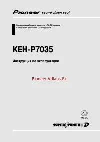 Pioneer KEH-P7035