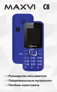 Maxvi C8