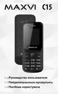 Maxvi C15