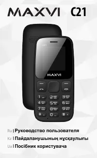 Maxvi C21