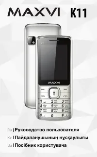 Maxvi K11