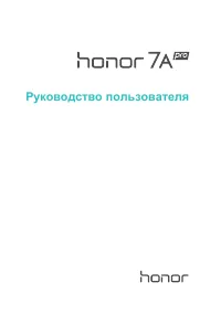 Huawei Honor 7A pro