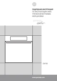 Gorenje BO658KRB