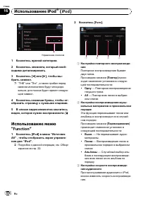 Страница 100