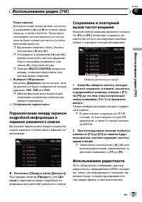 Страница 103