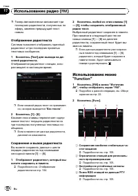 Страница 104