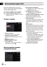 Страница 110