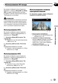 Страница 113