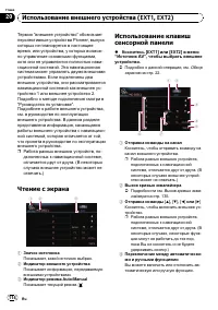 Страница 114