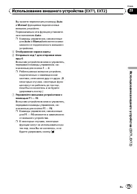 Страница 115