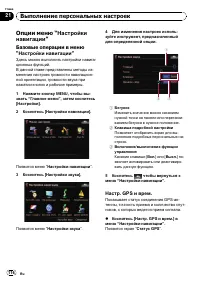 Страница 116