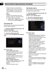 Страница 118