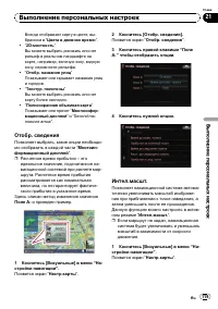 Страница 119