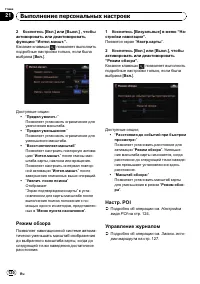 Страница 120