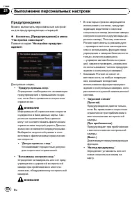 Страница 122