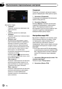 Страница 124