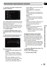 Страница 125