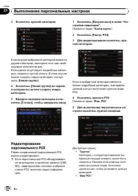 Страница 126