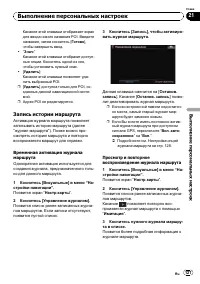 Страница 127