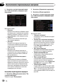 Страница 128