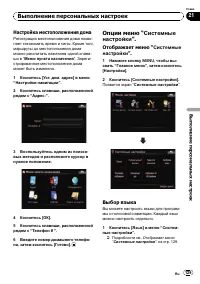 Страница 129