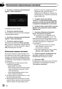 Страница 130