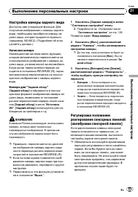 Страница 131