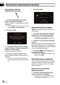 Страница 132