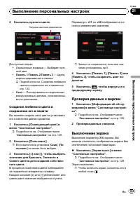 Страница 133