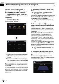 Страница 134