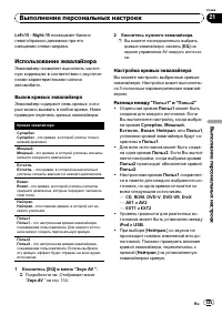 Страница 135