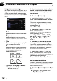 Страница 136