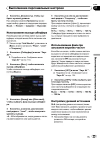 Страница 137