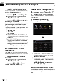 Страница 138