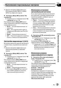 Страница 139