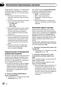 Страница 140