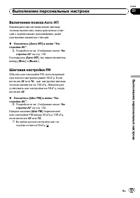 Страница 141