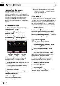 Страница 142