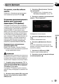 Страница 143