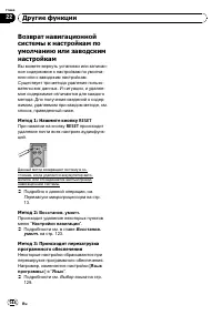 Страница 144