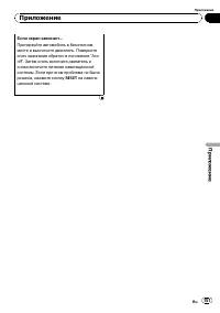 Страница 151